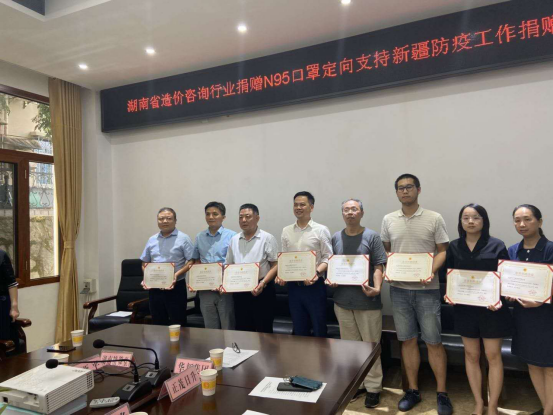 湖南兴诚工程咨询有限公司,湖南兴诚咨询,湖南工程咨询,工程咨询哪里的好