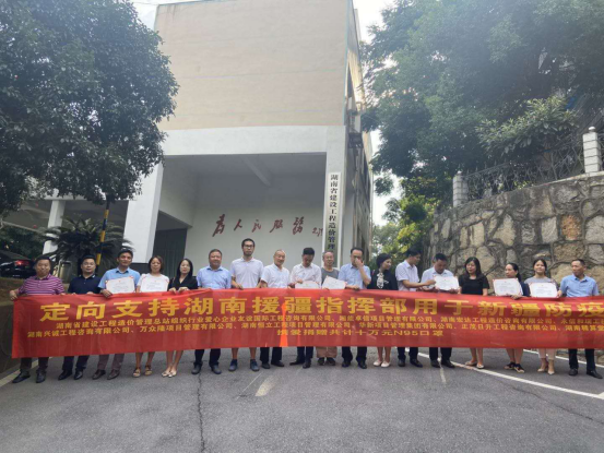 湖南兴诚工程咨询有限公司,湖南兴诚咨询,湖南工程咨询,工程咨询哪里的好