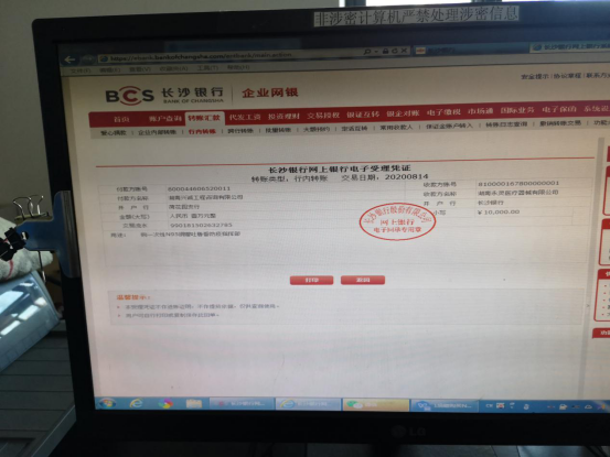 湖南兴诚工程咨询有限公司,湖南兴诚咨询,湖南工程咨询,工程咨询哪里的好