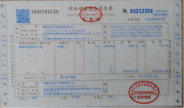 湖南兴诚工程咨询有限公司,湖南兴诚咨询,湖南工程咨询,工程咨询哪里的好